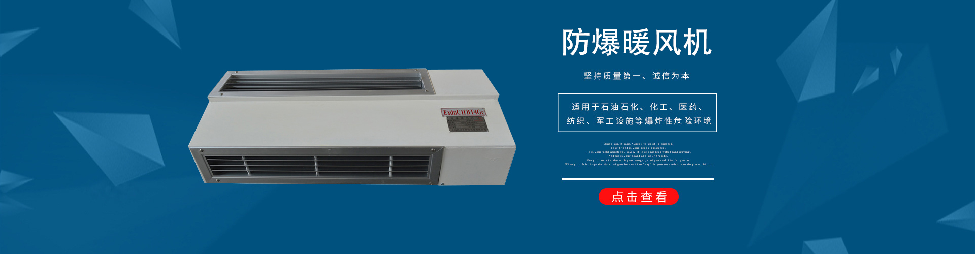 大唐干燥